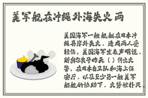 中文字幕大看蕉在线观看