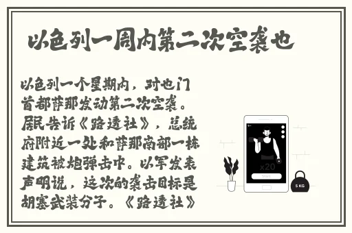 打开扇贝就可以吃火腿肠